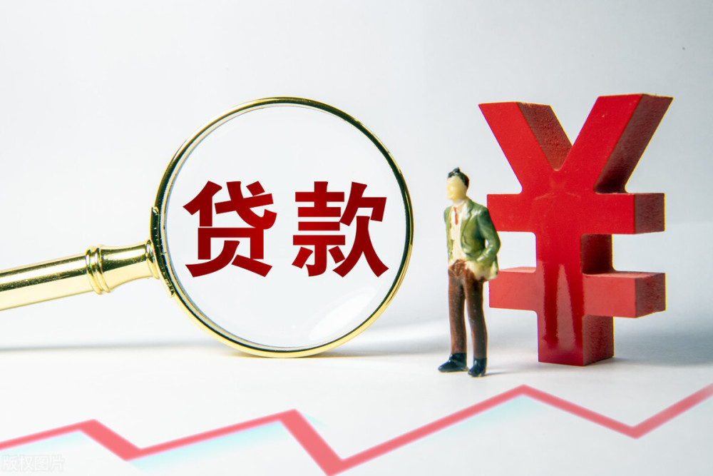 天津市东丽区应急贷、快速借款、临时贷款：应急贷的全面解析